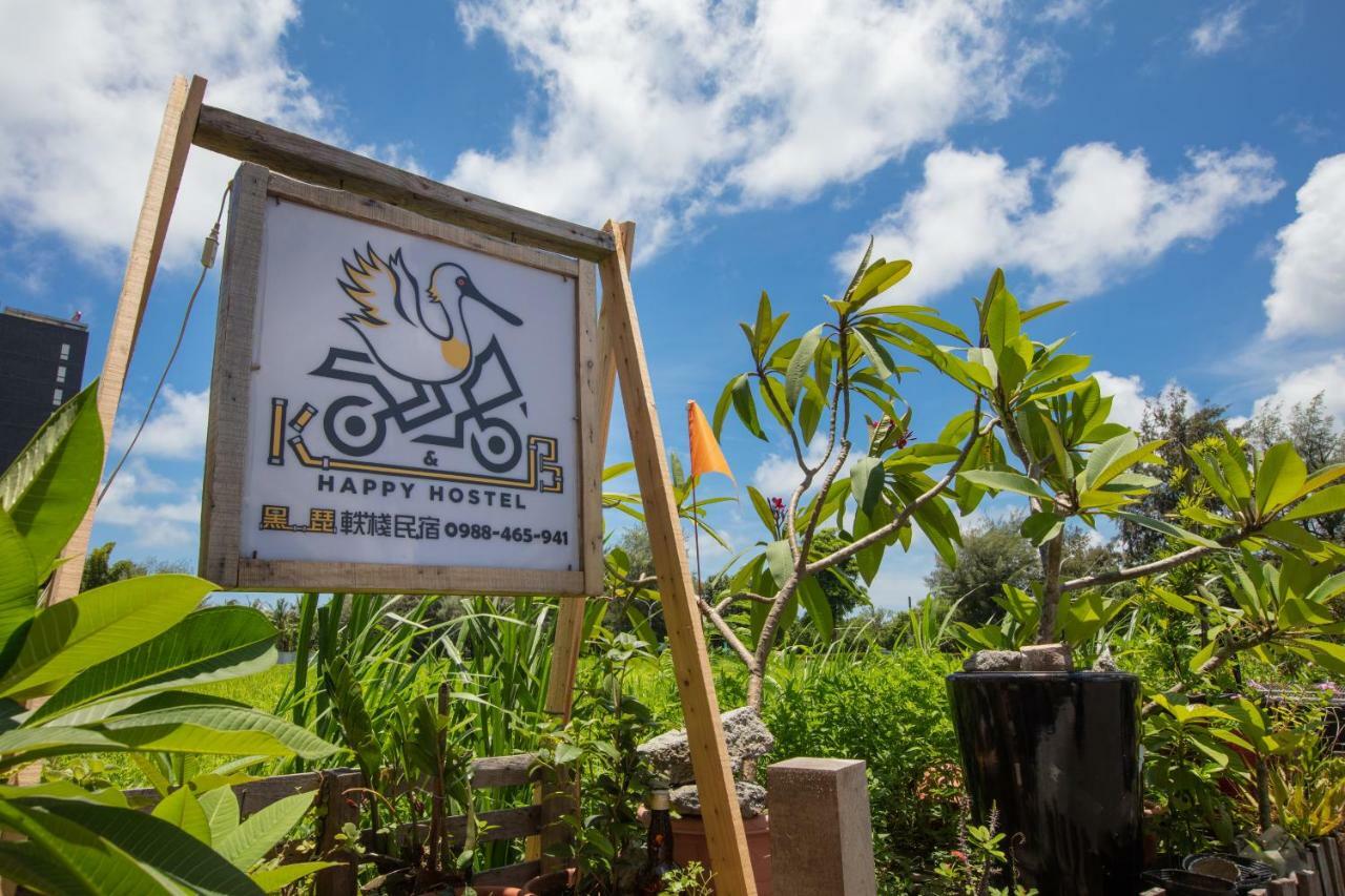 黑琵軼棧湖濱旅宿 K&B Happy Hostel Tainan Exteriör bild